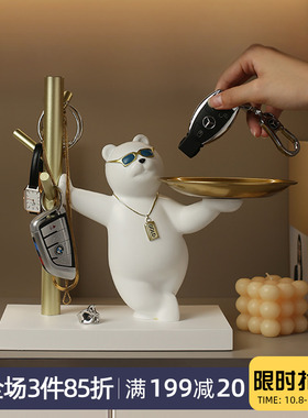 入户玄关收纳熊摆件钥匙摆放台桌面酒柜办公室客厅装饰品乔迁礼物
