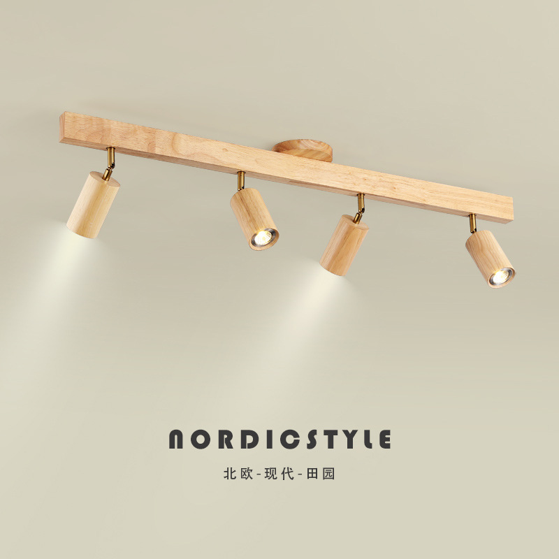 全光谱原木风射灯北欧明装无主灯日式实木客厅卧室过道背景墙灯具
