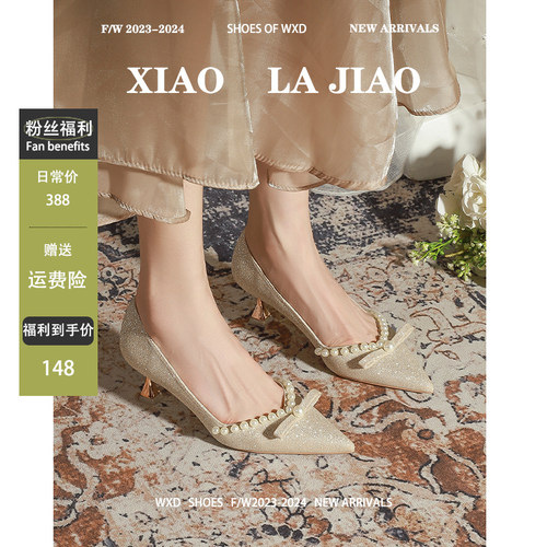 法式仙女香槟色高跟鞋女不累脚珍珠婚鞋禾秀婚纱两穿新娘鞋中跟41