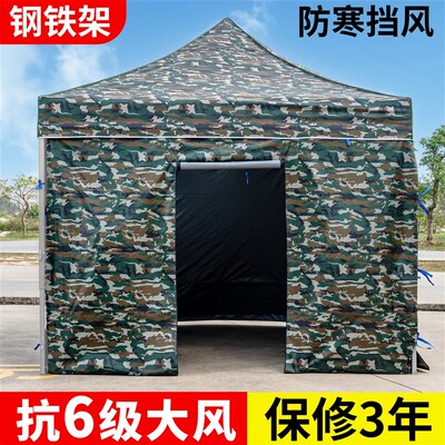 加厚迷彩四脚伞帐篷透明雨棚棚子围布挡风防雨四角摆摊用围挡篷布