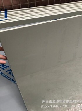 白色PP塑料板聚丙烯灰色硬胶板黑色CPE板材耐磨尼龙冲床垫隔板加