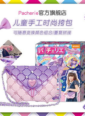 女童玩具女孩4公主59小孩u子6-7-8益智10岁以上儿童生日礼物12