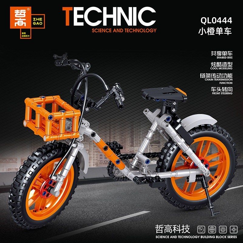 哲高积木玩具儿童益智拼装自行车拼图男孩拼插小颗粒单车模型摆件,玩具/童车/益智/积木/模型,普通塑料积木,淘宝优惠券,粉丝福利购,淘宝优惠卷