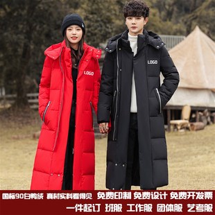 中戏羽绒服艺考LOGO定制工装大码超长加厚过膝羽绒棉衣服工作服