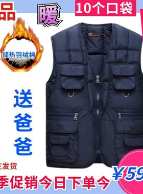 十个口袋轻薄羽绒棉棉服马甲男青年帅气爸爸潮流时尚冬季棉服坎肩