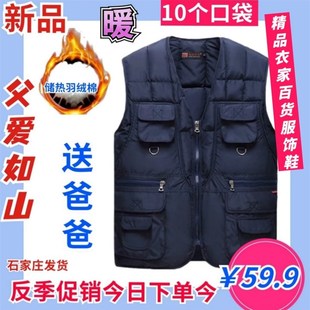 十个口袋轻薄羽绒棉棉服马甲男青年帅气爸爸潮流时尚冬季棉服坎肩