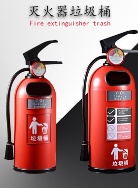 工业风铁艺灭火器垃圾桶装饰品酒吧酒店大型工艺品家居玄关小摆件