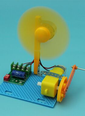手摇充电风扇 科学小制作小发明 儿童益智手工玩具 1-6年级作业课
