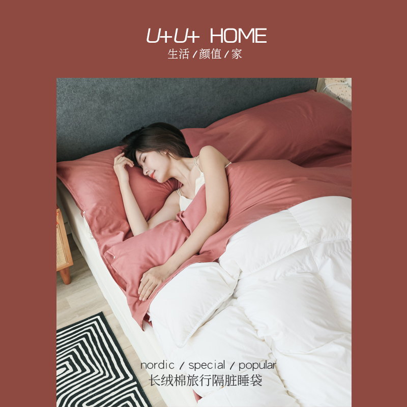 60支长绒棉纯棉酒店出差隔脏睡袋大人旅行双人单人宾馆旅睡宝床单