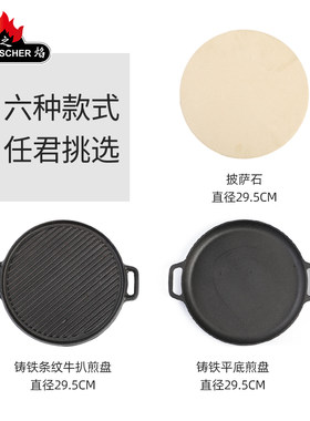 铸铁烤煎盘烧烤盘受热均匀物理不粘健康无涂层牛扒生煎锅铁板烧