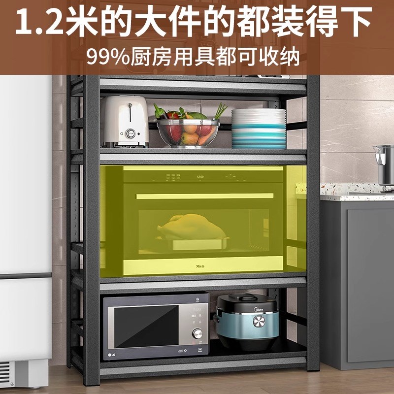 碳钢置物架厨房j橱柜锅架收纳架放微波炉烤箱铁架子家用厨具储物