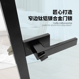 铝合金浴室c卫生间门锁1618极窄边框玻璃门窄面磁吸带钥匙黑通用