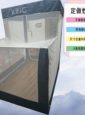 简约防尘蚊帐单纱宿舍蚊帐转角飘窗隔楼矮高上下床高低铺内撑拉链