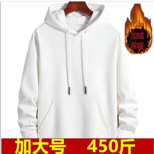 胸190-450斤超特大码男装秋冬胖子加绒连帽卫衣男加肥加大加厚280
