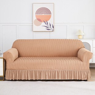 夏季凉感丝裙摆弹力沙发套全包罩防滑紧抱扶手防尘罩沙发垫巾盖布