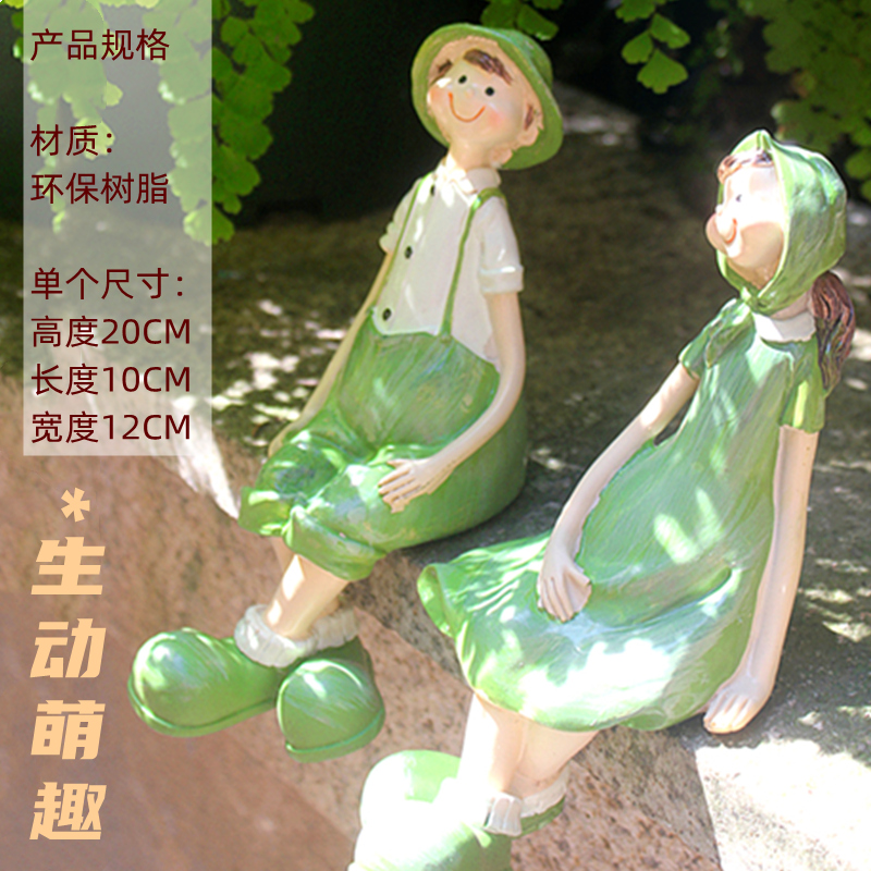 美式吊脚情侣娃娃花园布置创意家居装饰桌面摆件阳台客厅花架造景