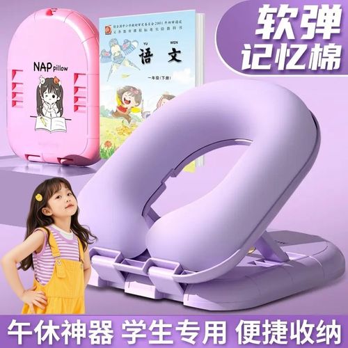 午睡趴睡枕小学生专用学校抱枕午休枕可折叠儿童睡觉神器2025新款