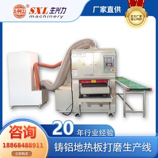 铸铝地热板打磨生产线 金属抛光 吕制品去毛刺拉丝倒角机源头工厂