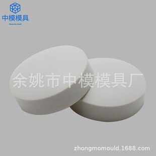 浙江模具厂家设计加工精密塑料饭盒模具 电器塑模具注塑模具开发