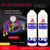 变频空调R410A制冷剂家用制冷剂氟利昂新制冷剂净重480g氟化物工