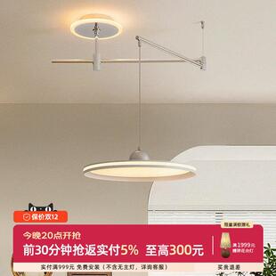 摩灯会 摇臂吊灯 餐厅新款高级感现代创意餐桌吧台简约家用灯饰