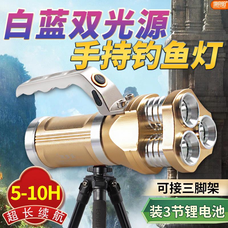 俱竞阳强光手电筒三头探照灯防水充电便携式防爆手提灯led手电筒