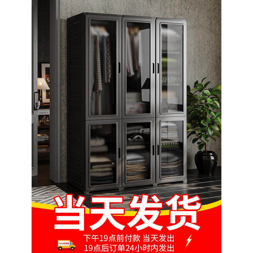 一体式折叠免安装衣柜加厚收纳柜家用卧室客厅简易出租房用衣橱柜
