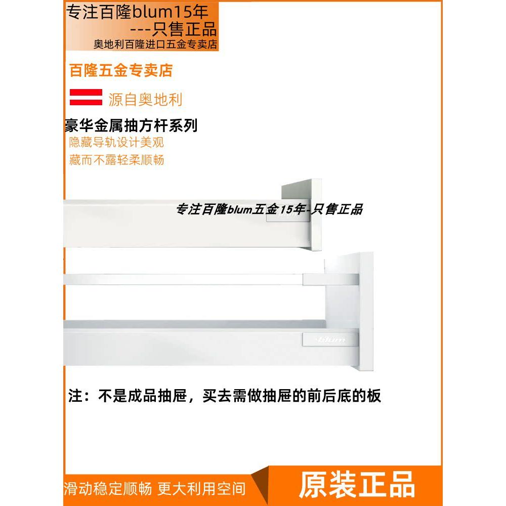 百隆百龙综艺星骑拉拔金属阻尼抽屉轨道方杆底部滑动阻尼导轨