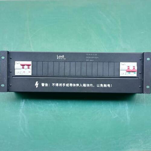 直流双电源自动切换开关 ATS CB级 DC双电源 63A 80A 100A 125A