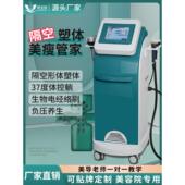 奥博康塑形仪 除湿祛冷保健仪 腹袋 减肥仪 美容院专用塑身仪