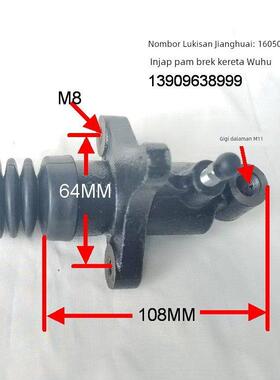 JAC轻卡配件 骏铃帅铃好运6800/1605010Z2离合器分泵三角形原厂件