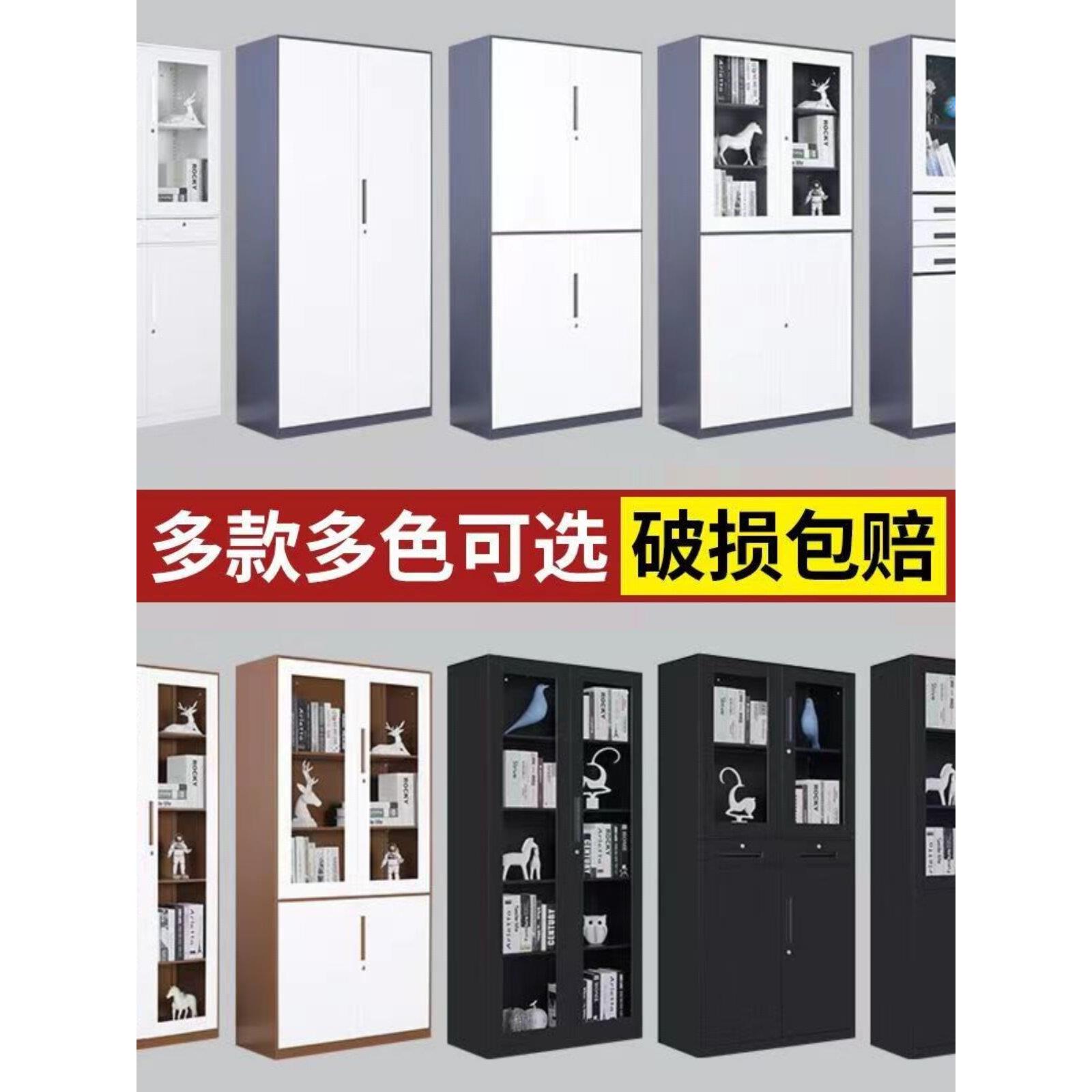 钢制办公室铁皮文件柜凭证柜资料书柜档案柜员工更衣柜带锁铁皮柜