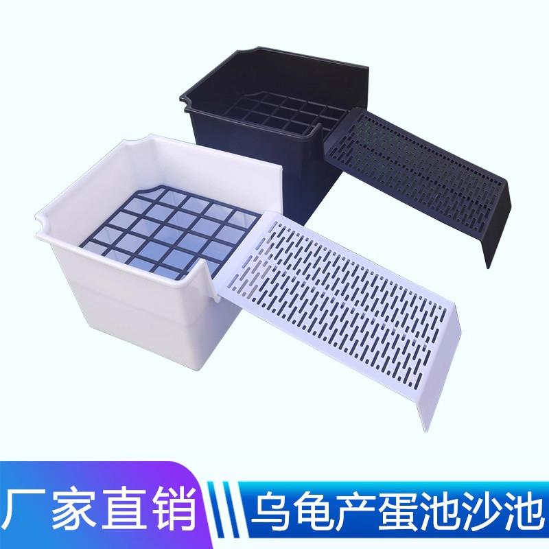 乌龟产蛋池爬梯周转箱沙池爬坡架乌龟晒台斜坡乌龟缸高水位冬眠盒