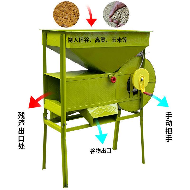 粮食风选机农用风谷机扬场机家用小分离机手电两用筛选机农业机械