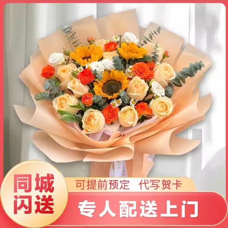 全国同城鲜花速递送女友送爱人送朋友鲜花礼物同城配送朋友送玫瑰