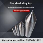 死顶针 莫氏MT1 号标准固定合金 固定合金呆顶针