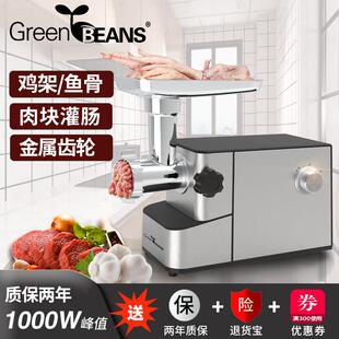 绞鸡骨架机绞肉馅机小型商用电动大功率灌香肠腊肠机器家用全自动