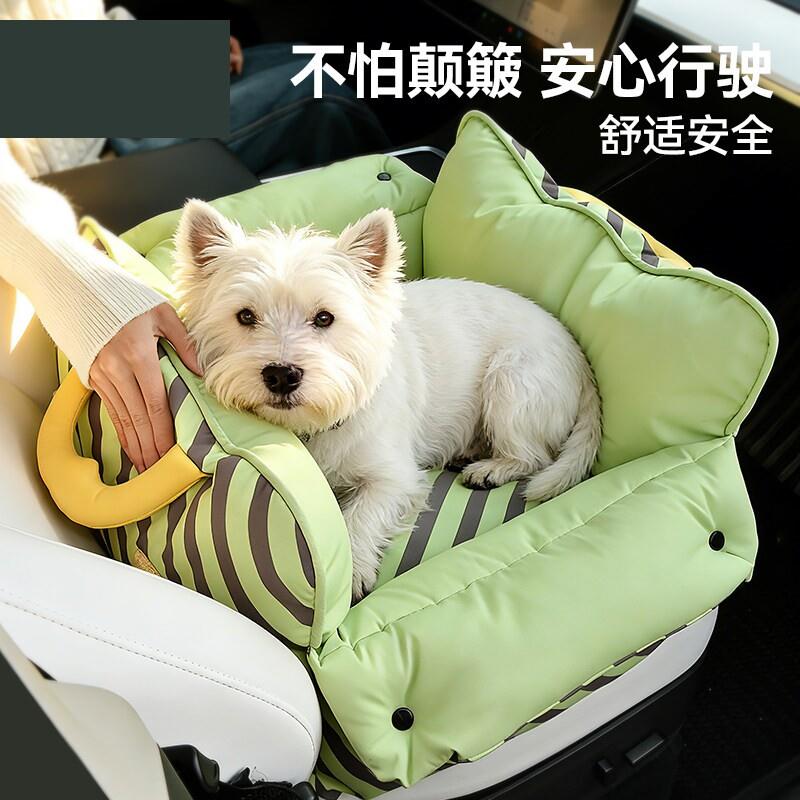 宠物车载窝外出可携式专用狗窝安全座椅可手提拆洗沙发窝睡垫车载
