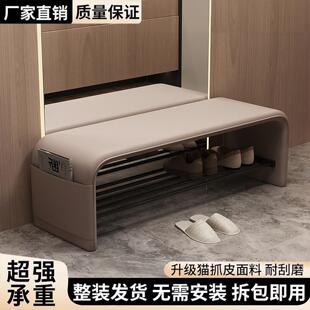 轻奢高级感换鞋凳家用入户门口玄关可坐换鞋凳子多层收纳置物鞋架