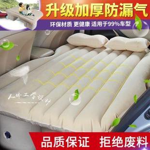汽车床植绒床垫汽车车床垫旅行床车床垫车载气垫座椅