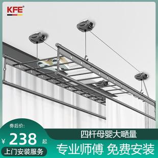 手动凉衣晒衣架 kfe升降晾衣架四杆手摇家用室内晾衣杆阳台顶装