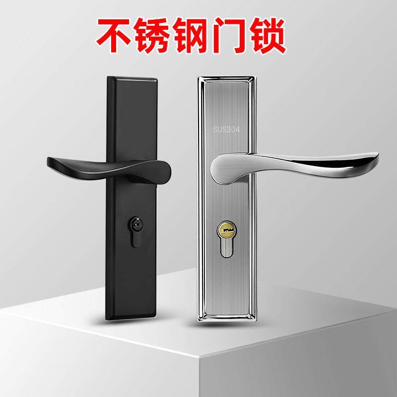 卧室门锁家用通用型木门换锁室内房间门静音锁芯加厚不锈钢门把手