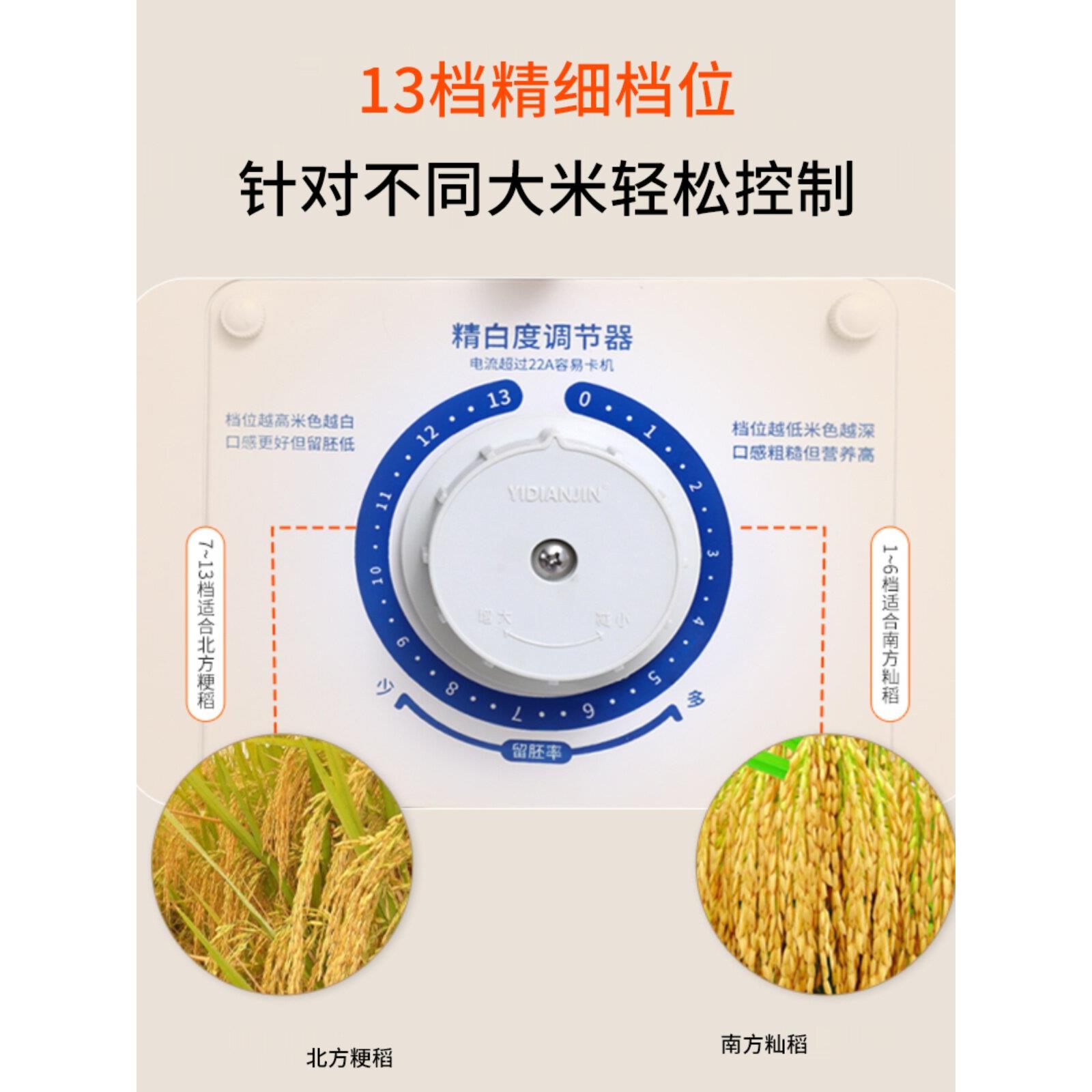 米掌柜新款投放碾米机商用小型打米机家用鲜米机细糠去米虫磨米机