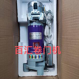 骑士防火卷帘门电机600kg至1500kg消防防火电机通用型卷门机