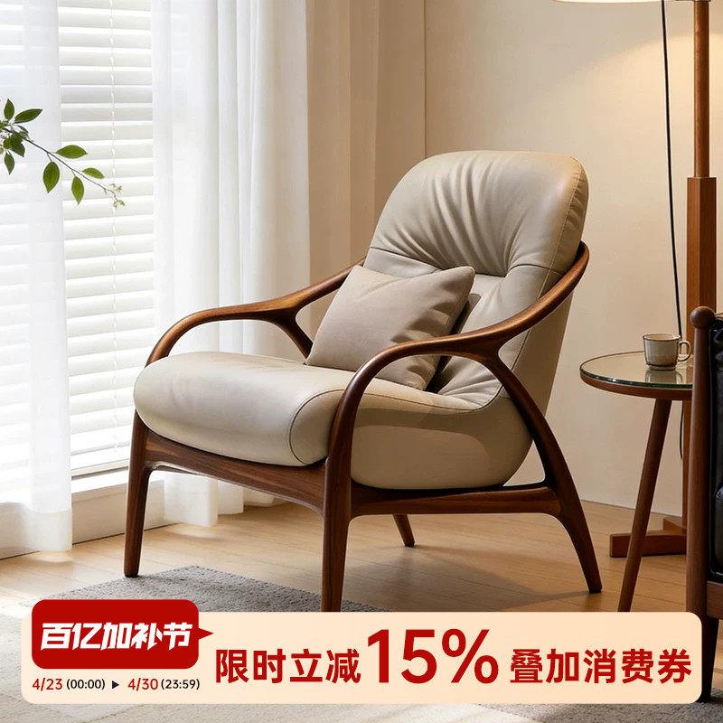 中古实木单人休闲沙发椅新中式现代简约客厅设计师轻奢高端扶手椅