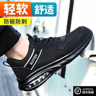 劳保鞋 透气轻便电工绝缘安全老保钢板钢头工地 男款 防砸防刺穿夏季