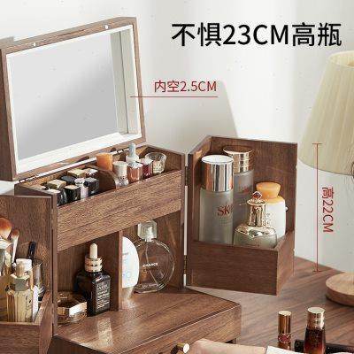 木质化妆品收纳盒新中式大容量防尘梳妆台护肤品首饰收纳箱带镜子