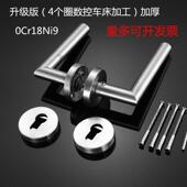 外贸出口防火门把手304不锈钢室内门通用型板手锁消防通道门把手