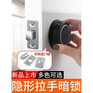 隐形防盗锁家用通用型暗锁门锁隐形锁具门锁闭锁房间门安全锁呆锁