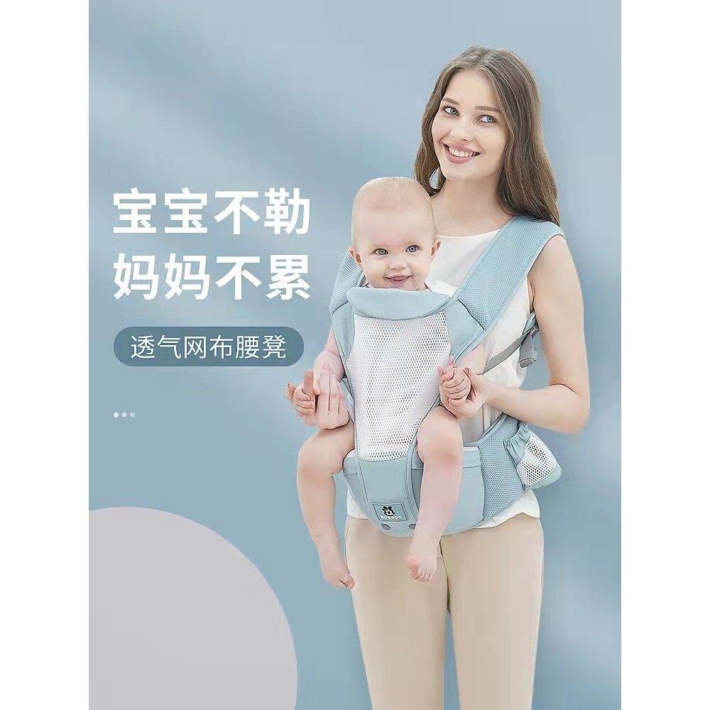 bebebus婴儿抱婴袋宝宝腰凳夏季四季多功能前后两用坐凳外出抱娃